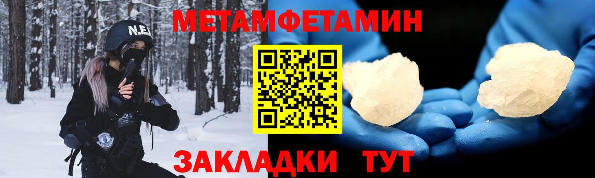 Амфетамин Premium Ханты-Мансийск