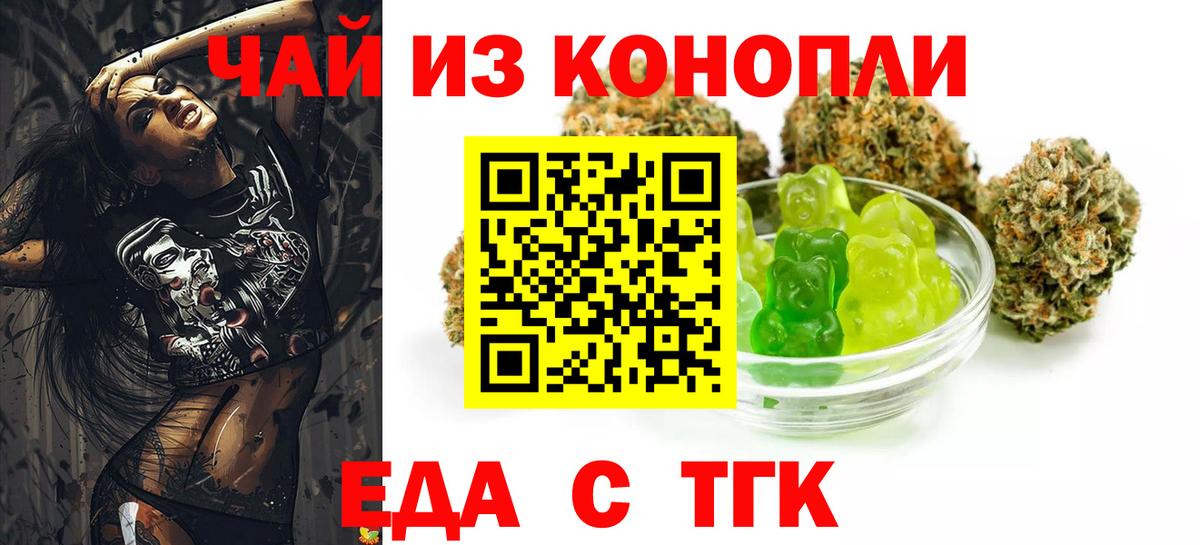 Canna-Cookies марихуана Ханты-Мансийск