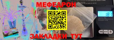 амф Малоярославец