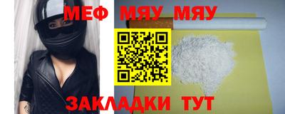 амф Малоярославец