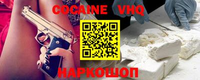 амф Малоярославец