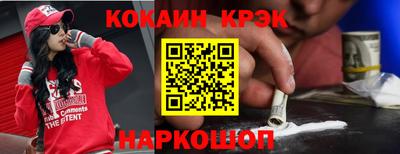 мяу мяу кристалл Малгобек
