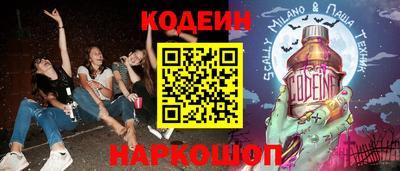 мяу мяу кристалл Малгобек