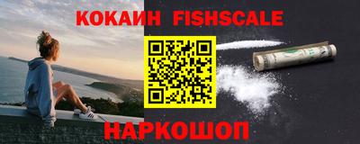 мяу мяу кристалл Малгобек