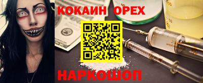 мяу мяу кристалл Малгобек
