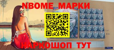 амф Малоярославец