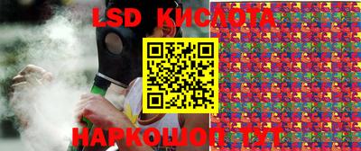 мяу мяу кристалл Малгобек