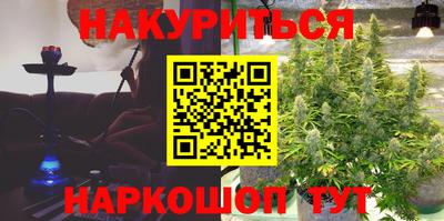 мяу мяу кристалл Малгобек