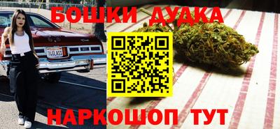 мяу мяу кристалл Малгобек
