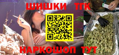 мяу мяу кристалл Малгобек