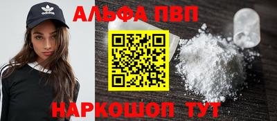амф Малоярославец