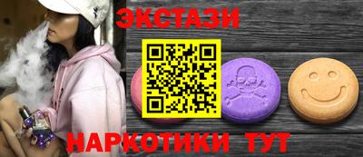 мяу мяу кристалл Малгобек