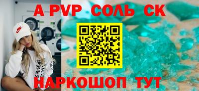 амф Малоярославец