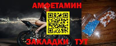 мяу мяу кристалл Малгобек