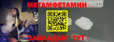 амф Малоярославец