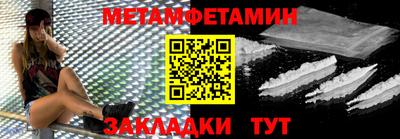мяу мяу кристалл Малгобек
