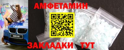 амф Малоярославец