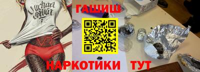 каннабис Моздок
