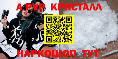 амф Малоярославец