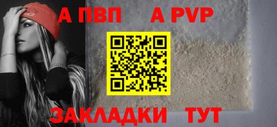мяу мяу кристалл Малгобек