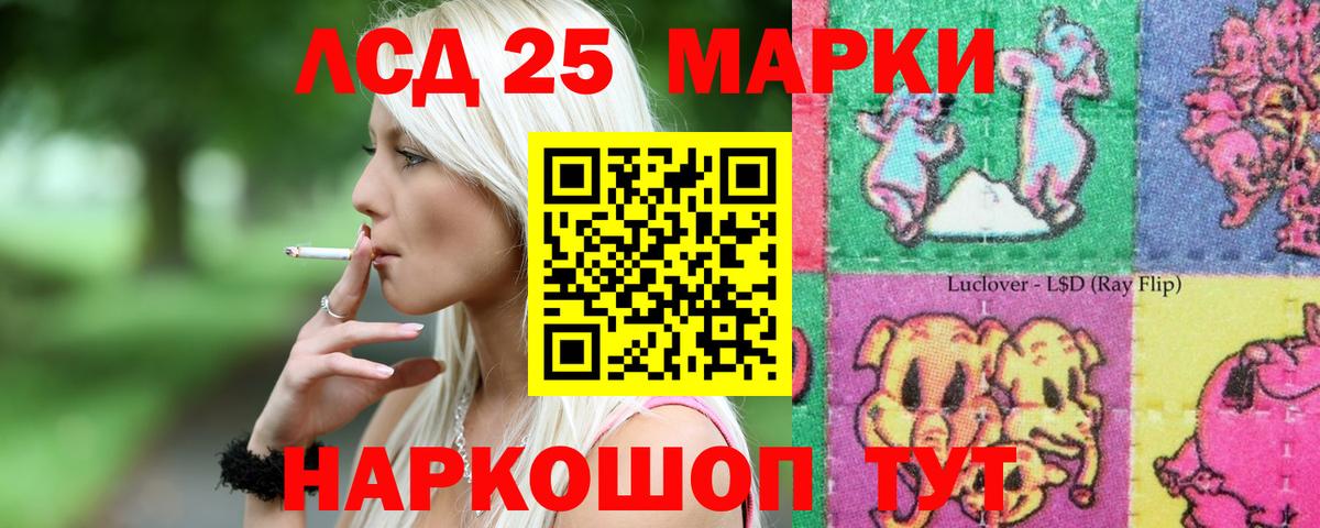 Лсд 25 экстази кислота  ЛСД экстази  Ханты-Мансийск  Лсд 25 экстази кислота  Вход с VPN 