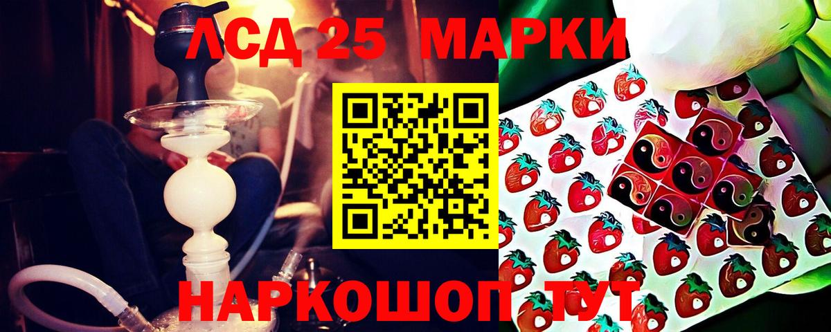 ЛСД экстази ecstasy Ханты-Мансийск