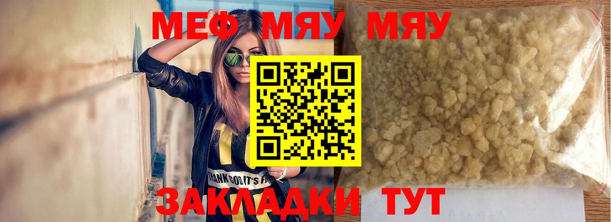 МЕФ  Ханты-Мансийск
