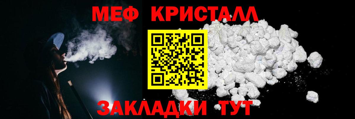 Мефедрон  Вход с VPN  Ханты-Мансийск  Меф VHQ  Меф 4 MMC 