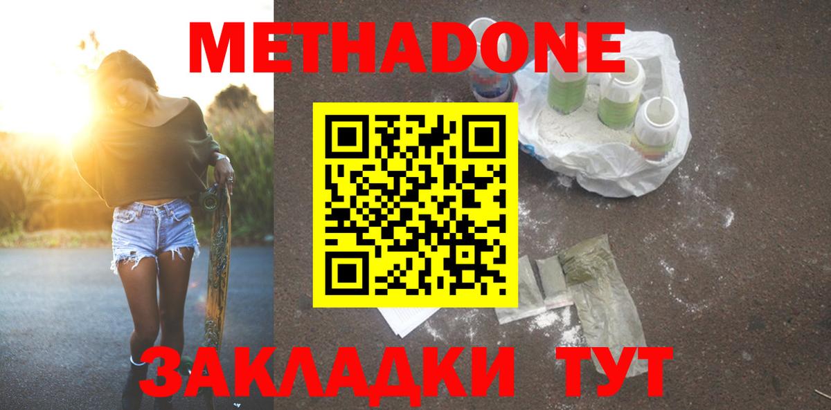 Марихуана  Гашиш  COCAIN  Ханты-Мансийск  Вход с VPN  Канабис  Меф  