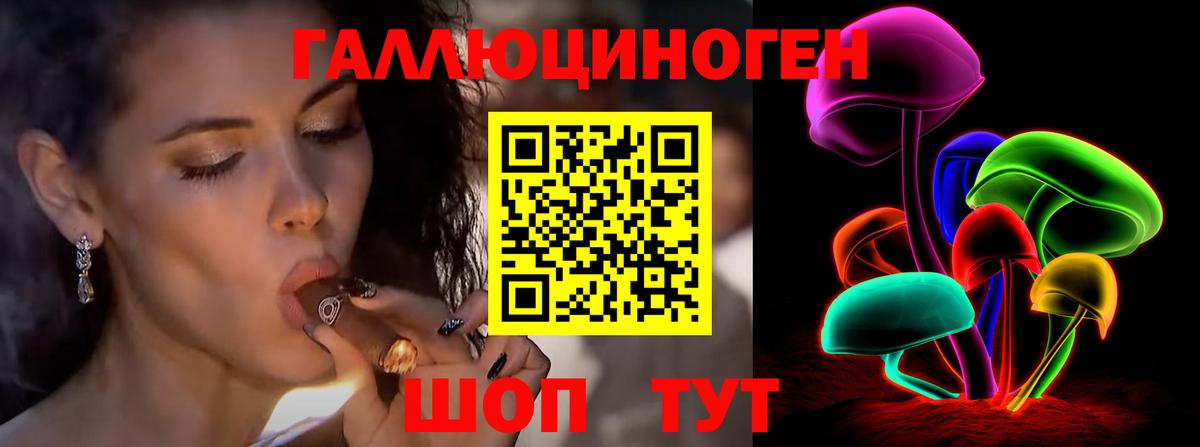 Псилоцибиновые грибы мицелий Ханты-Мансийск