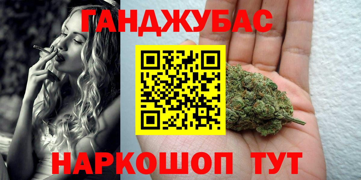 Шишки марихуана тримм  Вход с VPN  Канабис White Widow  Каннабис LSD WEED  Ханты-Мансийск 