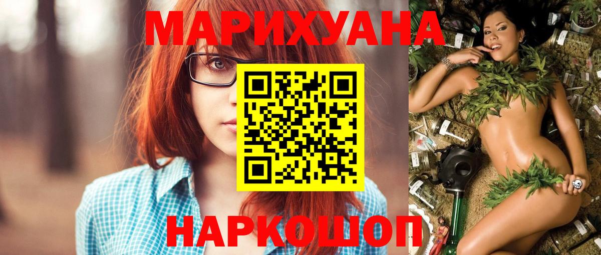 Бошки Шишки OG Kush Ханты-Мансийск